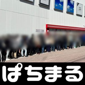 online slots articles 00 pagi dan lainnya〉　Suatu hari di Kesennuma Sayaka (Mari Natsuki) telah tiba